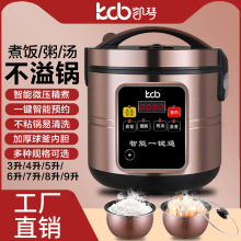 厂家直供凯琴智能电饭煲家用大容量3-9L预约多功能电饭锅一件代发