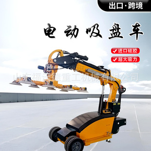 Export type rotary electric glass suction cup car large suction vacuum glass plate marble installation suction cup handling
