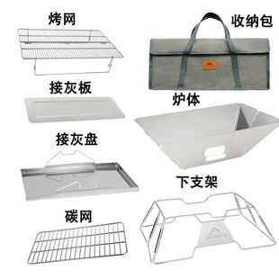 Koman Household Charcoal Barbecue Portable Stainless Steel Barbecue Grill Thickeneded Outdoor Barbecue Outdoor Foldableing Carbon Changzhen