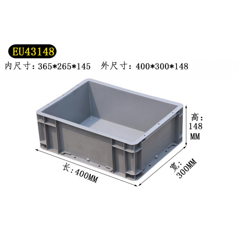 大塑料筐框周转箱长方形养鱼池养龟缸物流胶箱长箱子长条养殖盒子|undefined