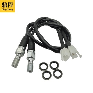 Motorcycle Electric Vehicle Foot Brake Pump Hydraulic Switch Brake Power Off Switch Push Pump Brake Lamp Pressure Switch