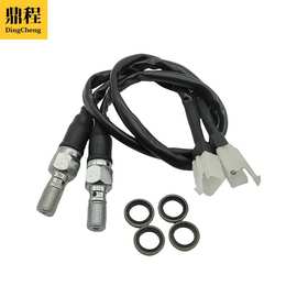 摩托车电动车脚刹泵液压开关刹车断电开关直推上泵刹车灯压力开关