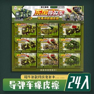 24��|�L����܇����Ƥƴ�b��ͯ�W���W���ľ���Ƥ���ɲ�ж�ɽM�b