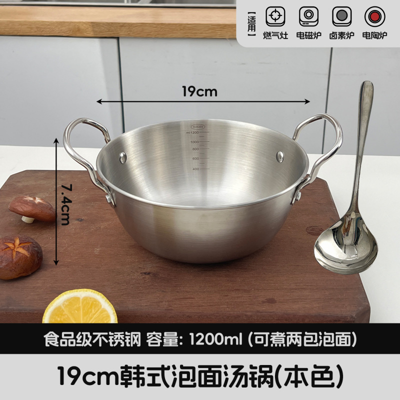 韩式拌饭双耳碗大号火锅海鲜料理锅带把手泡面碗炸鸡薯条小吃盆|undefined