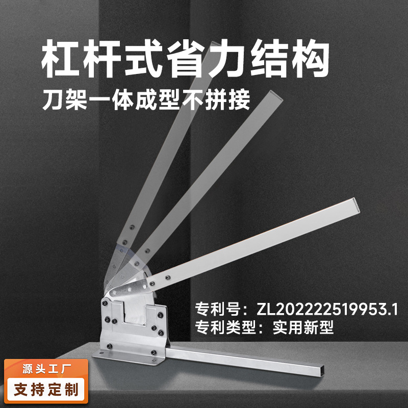 吊顶轻钢龙骨闸刀木工工具