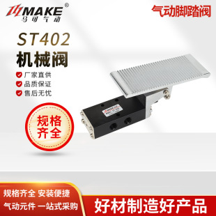 �R�����_̤�yST402/402A/403/403A ��λ��ͨ�_̤�y