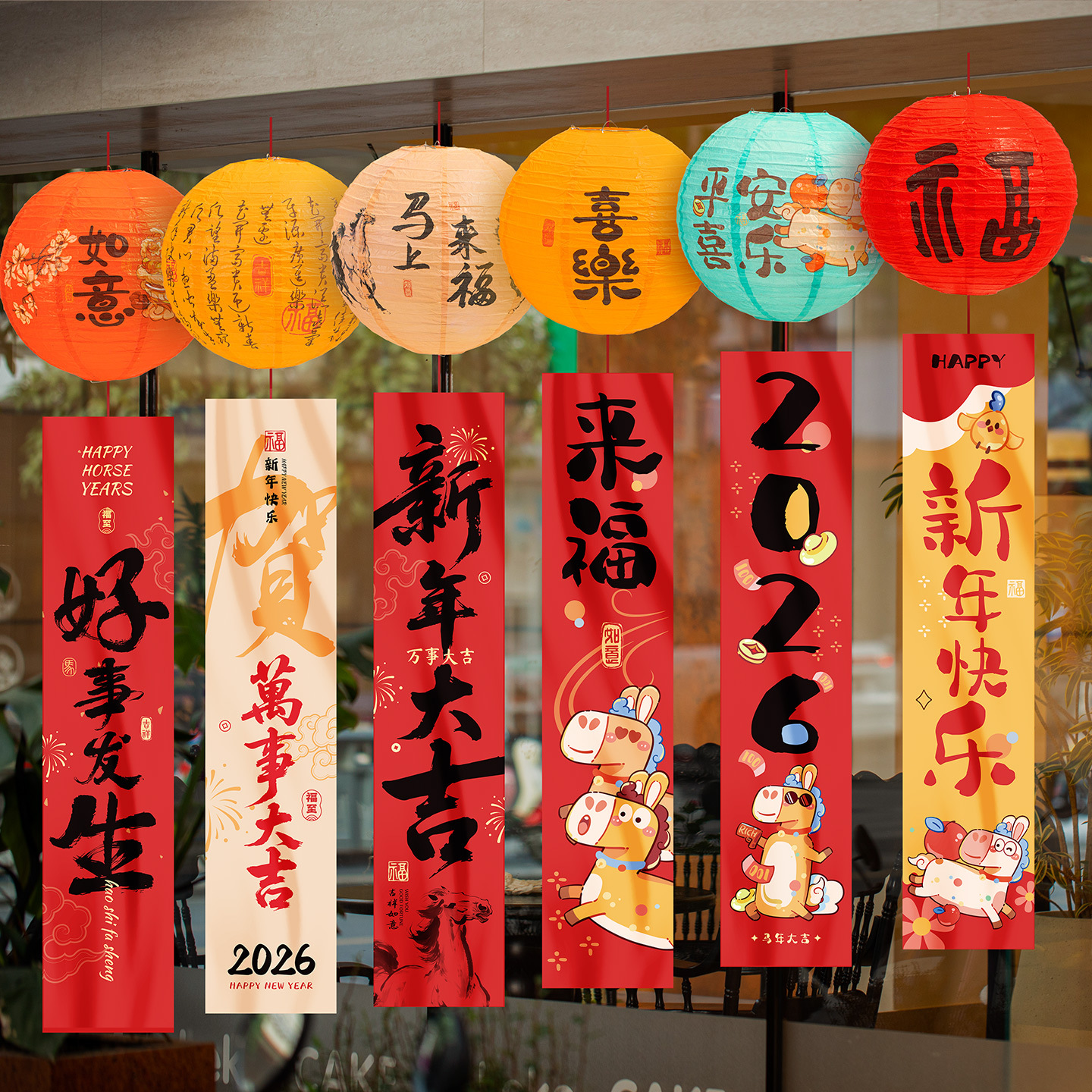 New Year Photo Props 2026 New Year Atmosphere Decorations Year of the Horse Spring Festival Hanging Cloth Banners Festive Hanging Ornaments