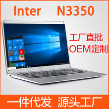 工厂直销跨境新款14寸N3350商务办公学生网课笔记本电脑laptop