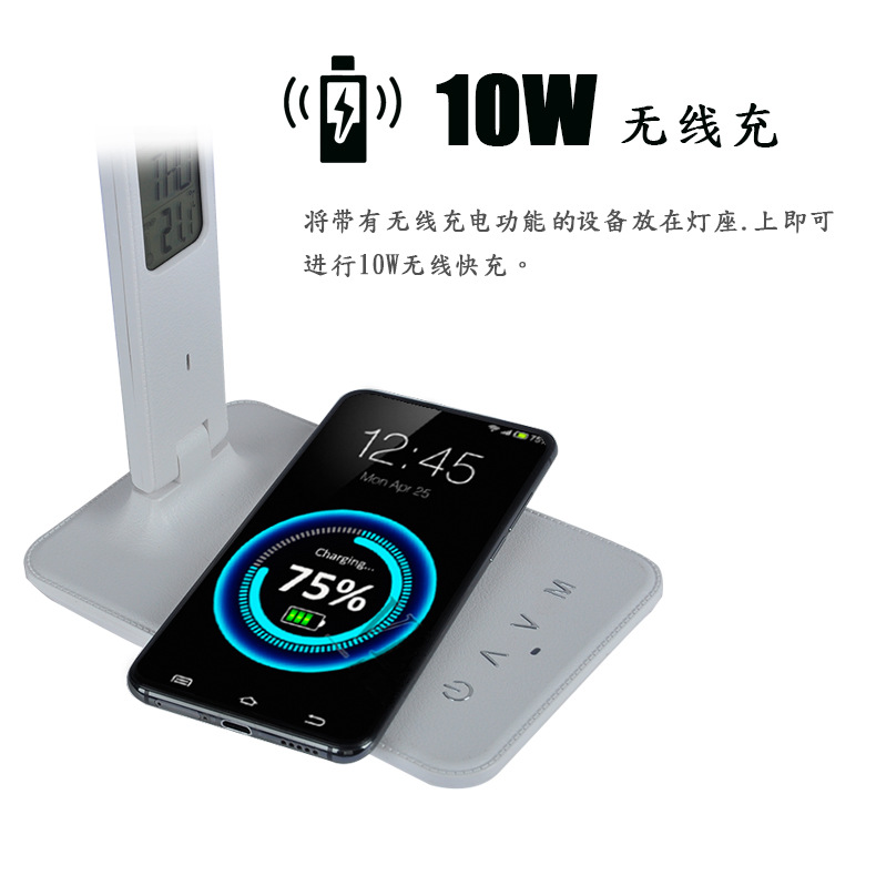 10w lámpara de escritorio recargable inalámbrica nuevo creativo simple plegable con pantalla calendario universal tres en uno lámpara de escritorio de protección para los ojos