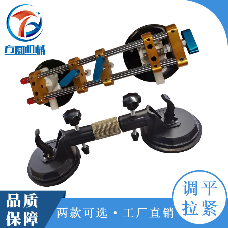 台面拉紧调平器 台面拉紧器 台面调平器 石英石拉紧器 石材拉紧器