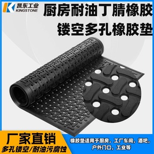 Factory Direct Sales Kitchen Anti-Oil Stain with Hole Cut Out Hydrophobic Beveled Edge Bone Pattern Multifunctional Anti-Slip Rubber Floor Mat