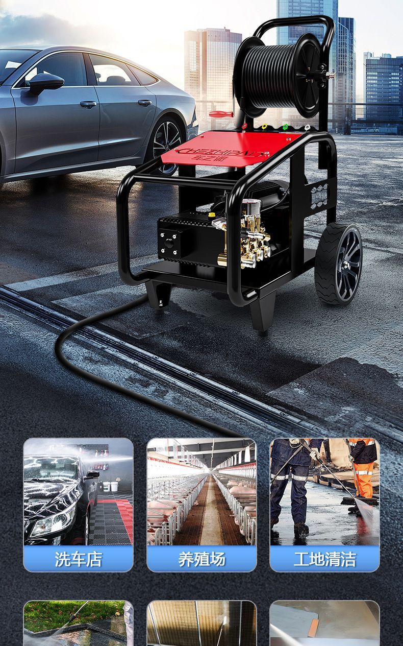 Chezhipai Ultra-High Pressure Cleaning Machine Industrial Grade Water Gun Farm High-Power Car Washing Machine Commercial Powerful Floor Washing Machine