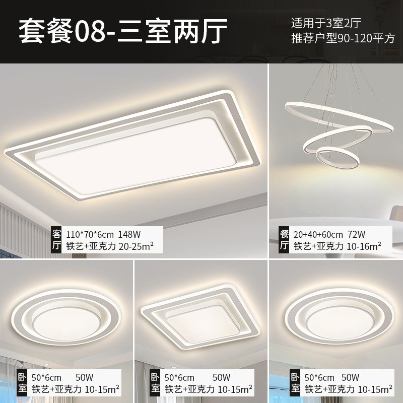 [basic model] package 8 three bedrooms and two living rooms