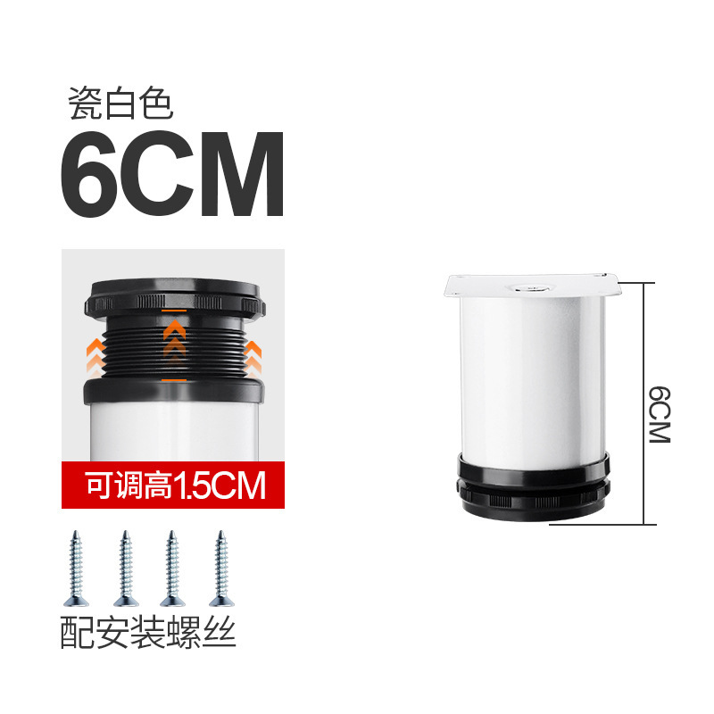 도자기 화이트 스테인리스 스틸 다리( 6cm )