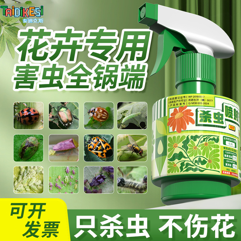 Insecticides for Flowers and Plants, Indoor Flower Insecticides, General Insecticides, Aphids, Roses, Common Diseases and Pests