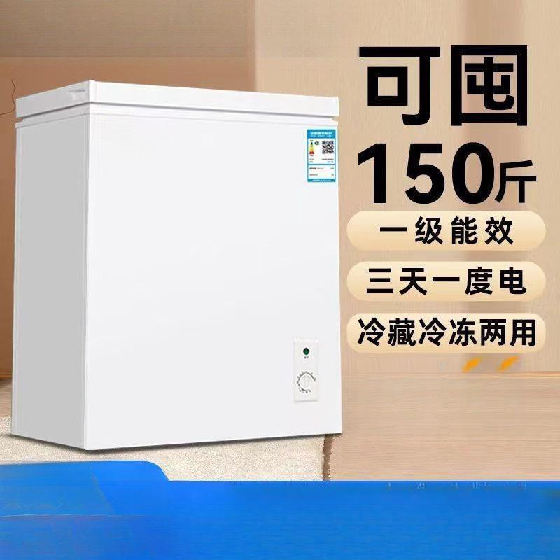 Directly Supplied Energy-Saving Small Freezer for Home Use, Small-Sized, Frost-Free, Dual-Purpose for Refrigeration and Freezing, Mini Commercial Freezer