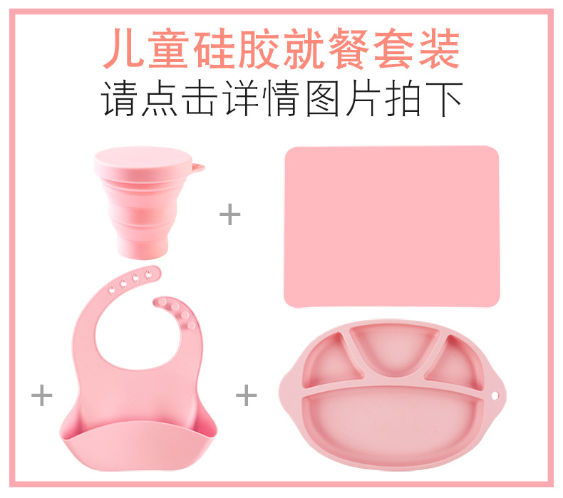 详情图片超链接