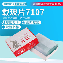 ���ҹ�Ӧ �ز�Ƭ7107 ʵ����Ʒ ����Ƭ ��΢�����ز�Ƭ