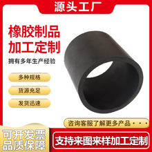 橡胶密封护套 工业减震橡胶衬套 橡胶机械轴承套 橡胶套筒 异形件