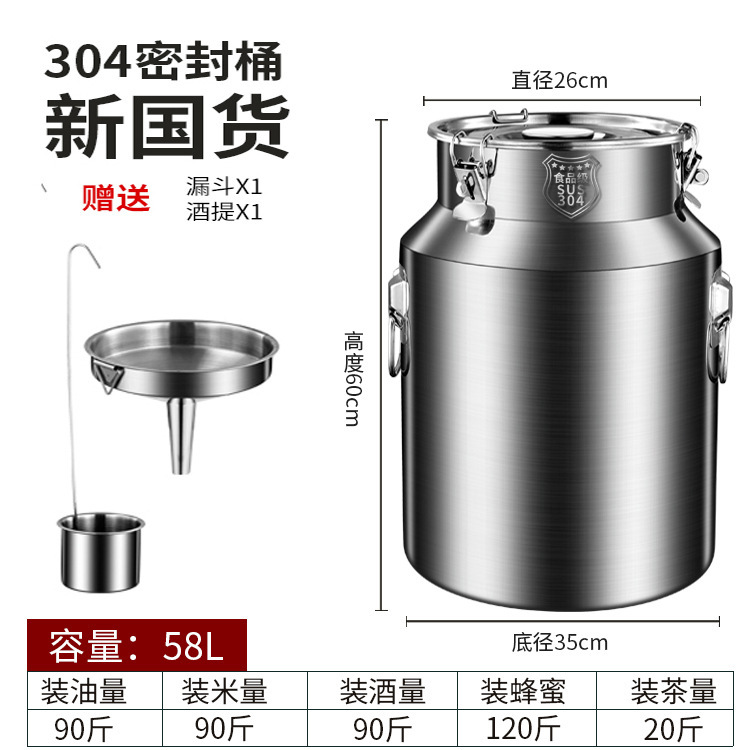 304不锈钢桶密封罐 加厚家用茶叶罐食用花生油牛奶桶酒桶油桶米桶|undefined
