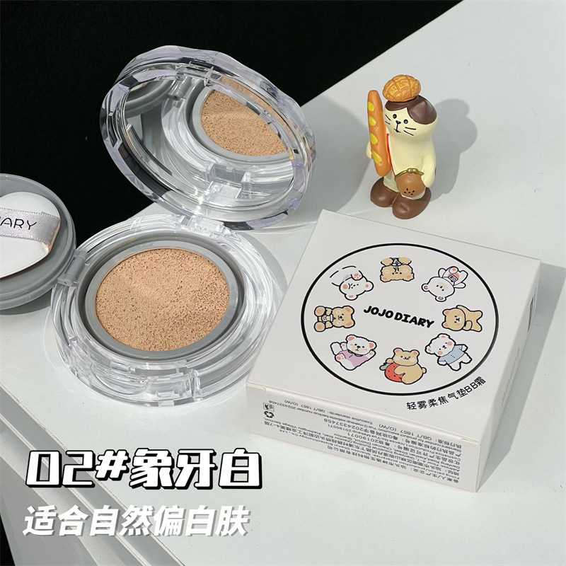 Jiujiu Diary ライトミスト ソフトフォーカス エアクッション BB クリーム コンシーラー 防水性と耐汗性 メイクが落ちにくい パウダーキャッチしにくい クリーミーな肌|undefined
