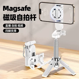 手机自拍杆;手机支架;相机三脚架