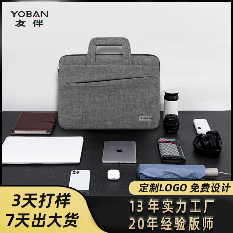 Portable Laptop Waterproof Laptop Sleeve Bag Fashionable Flat Storage Business Briefcase