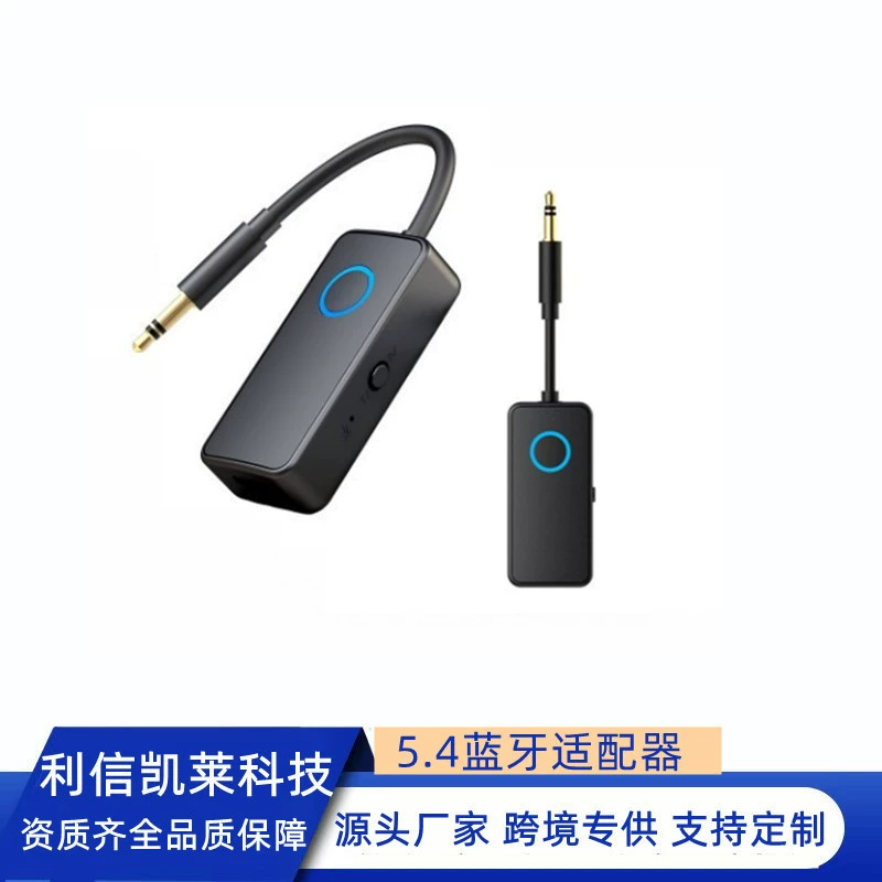 Кабель-адаптер Bluetooth 3.5м для авиационной техники M30 (приемник и передатчик) для автомобильной аудиосистемы, телевизора, колонок и беспроводных наушников