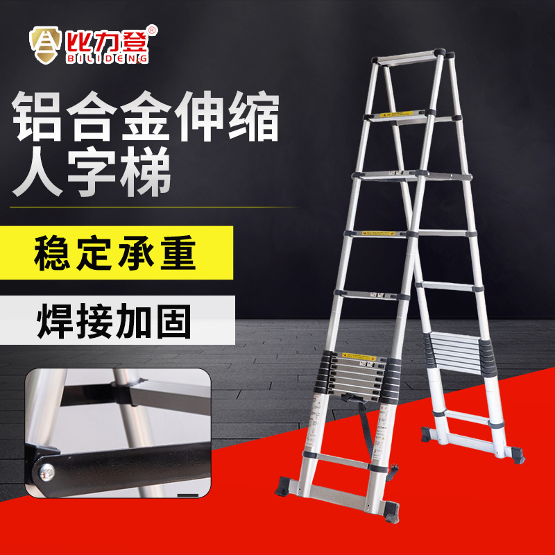 Aluminum Alloy Telescopic Ladder Herringbone Ladder Thickened Aluminum Alloy Single-sided Ladder Multifunctional Telescopic Ladder Bamboo Ladder