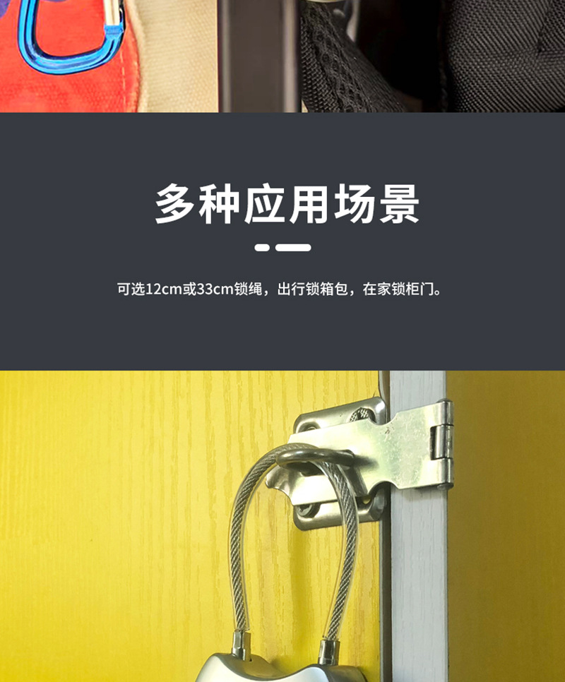 Q1C-TuyaSmartCableLock