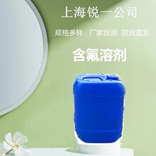 Enasolv FS48����оƬ��s���|�͔�������Һ�����