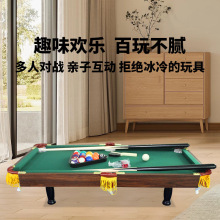 哈野儿童台球桌迷你家用小型号斯诺克桌球台家庭室内男孩趣味玩具