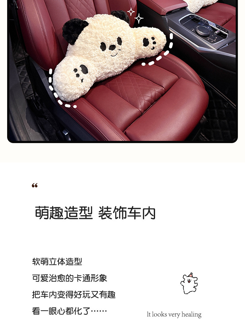 Car Headrest, Neck Pillow, Creative and Cute Female Driver's Driving Lumbar Support, a Pair of Car Pillows, Car Seat Pillows