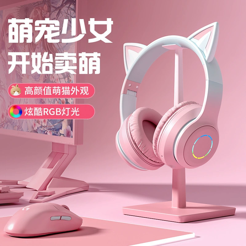 [Новая модель] Наушники Bluetooth BT035 складные с разъемом для карты, градиентный цвет, подсветка в виде кошачьих ушек