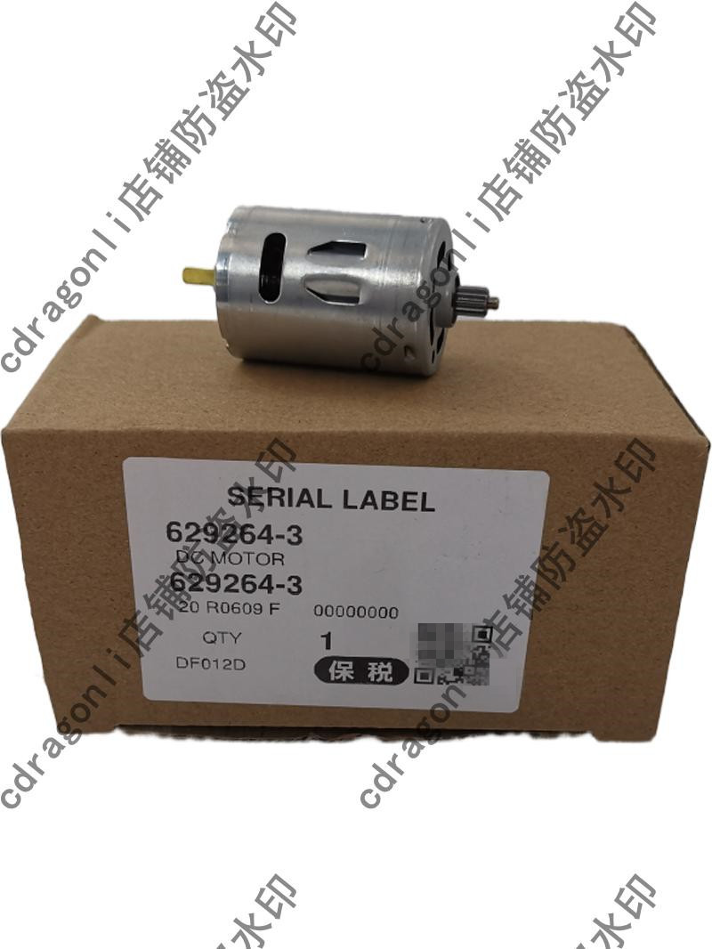 MAKITA 충전 스크루 드라이버 기계 DF012D 케이싱 모터 기어 베어링 컨트롤러 스위치 로터 모터