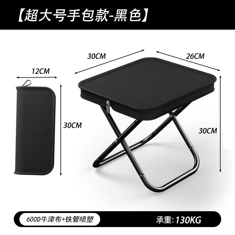 屋外用大型折りたたみスツール、ポータブルで便利、キャンプ、釣り、待ち行列、収納が簡単、大型折りたたみ椅子|undefined