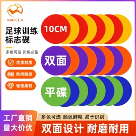 足球训练用具;足球门/网;匹克球拍