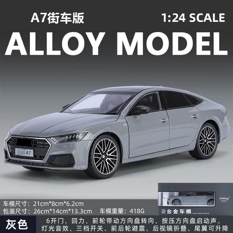 1: 24 Audi A7 modelo de automóvil de aleación colección de adornos juguetes de aleación de simulación de automóvil de juguete Chenghai