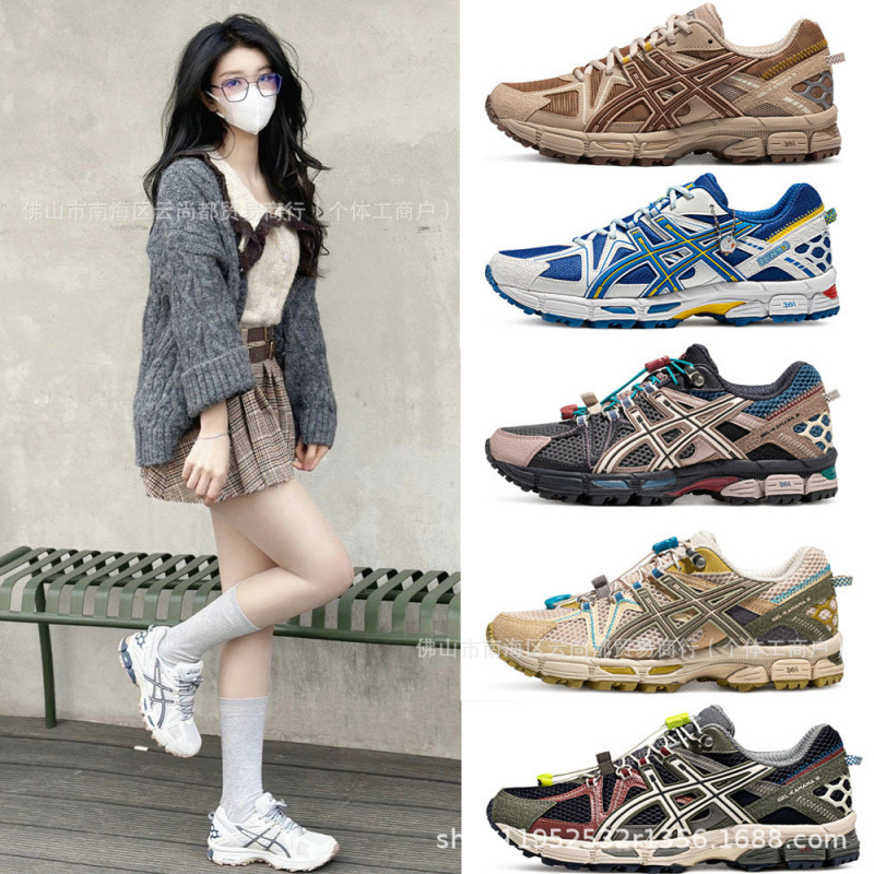 Putian Shoes Arthur Gel-Kahana 8Th Generation Outdoor Retro Off-Road Casual Shock Absorbing Sports Running Shoes Dad Shoes