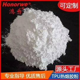 粉末涂料;PA12;PA11