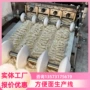 袋装生产油炸方形机器