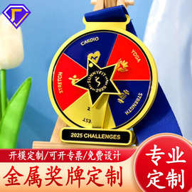工厂定制金属奖牌 马拉松烤漆奖牌 运动会比赛挂牌摆件创