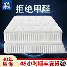 ϯ��˼���|ܛ�|����1.8��1.5m������Ҭ��Ӳ�|�������ɴ��|20cm��