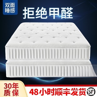 ϯ��˼���|ܛ�|����1.8��1.5m������Ҭ��Ӳ�|�������ɴ��|20cm��