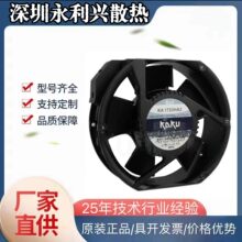 �ֻ�KA1725HA2ȫ��KAKU����17251 220V0.27A�����ˮ���Ȼ�����