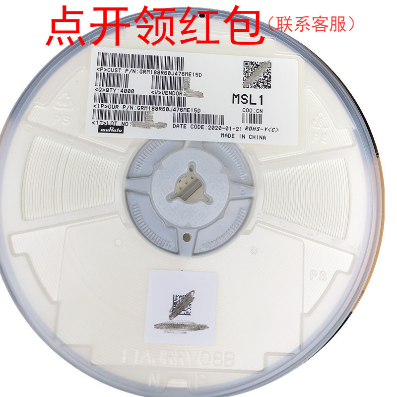 56pF 50V 2% 0201 NPO Murate/村|田贴片电容 GRM0335C1H560GA01D