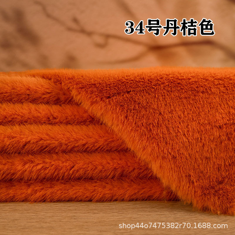 1cm仿水貂毛貂绒布料面料人造毛绒布料labub棉花娃娃手工diy抱偶|undefined