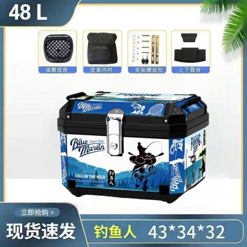 电动车摩托车特大尾箱后备箱防水加厚适用于九号小牛工厂直销|undefined