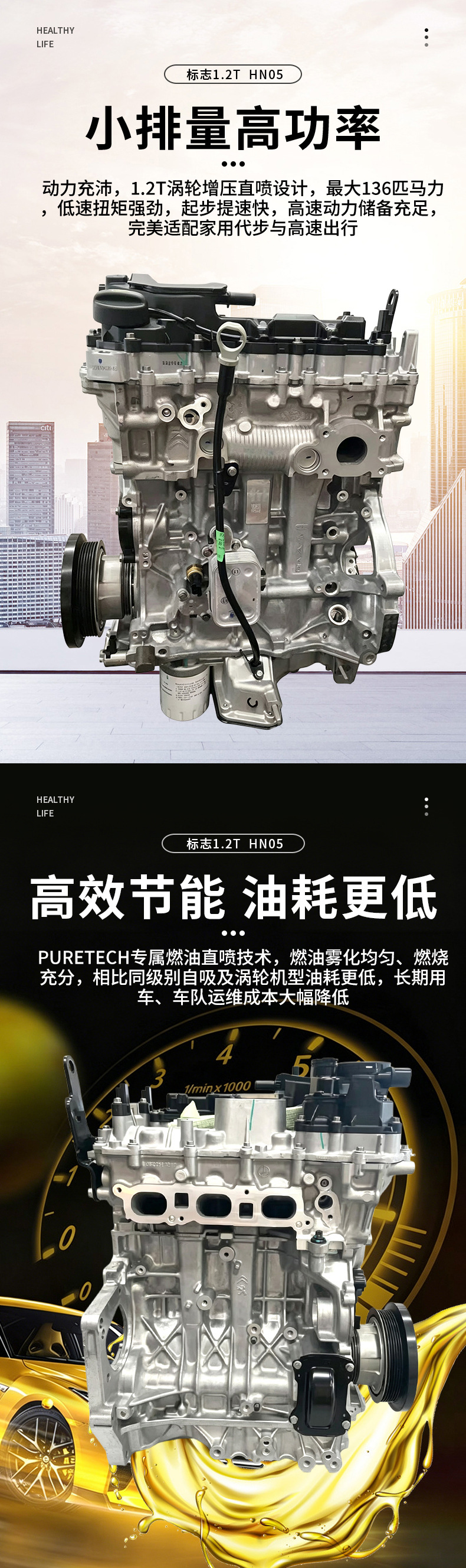 EB2ADTS three-cylinder turbo is compatible with 408 308 2008 Peugeot HN05 1.2T engine assembly