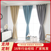 new pattern printing shading Curtain 3 vertical Punch holes a living room bedroom Light extravagance Simplicity style curtain wholesale